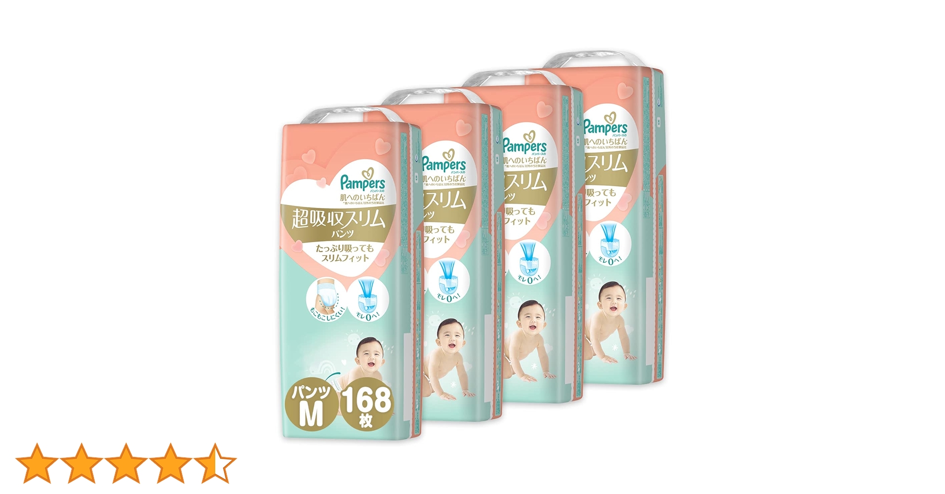 Amazon | パンパース 【パンツ Mサイズ】 オムツ 肌へのいちばん